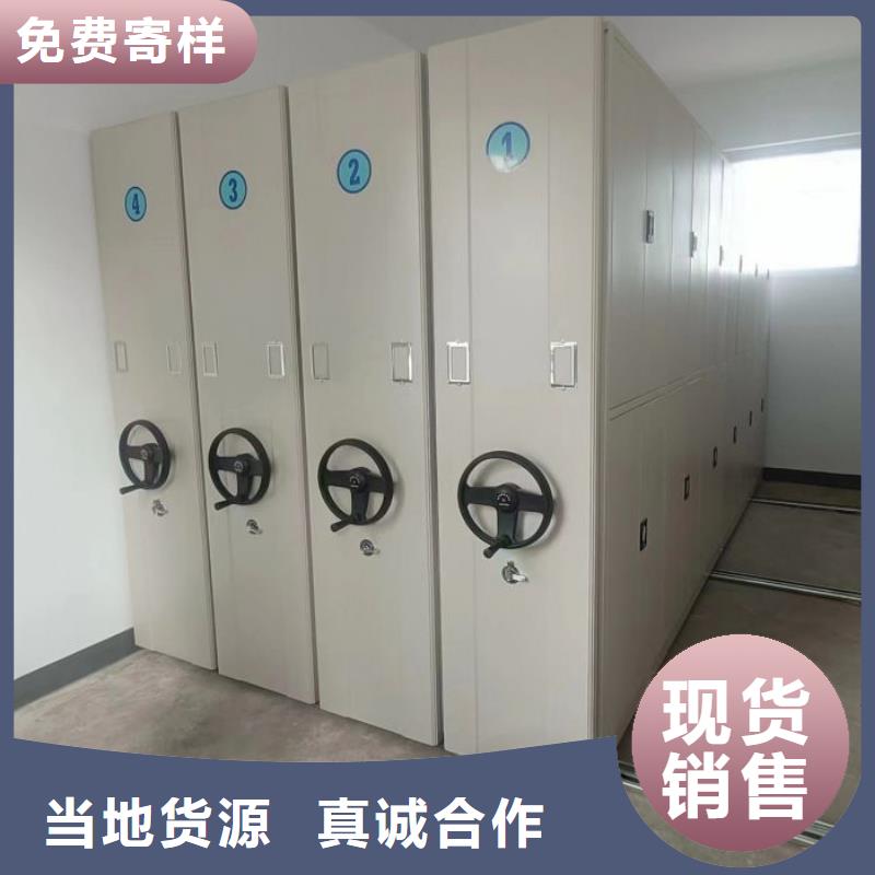 移動式檔案柜工廠直銷