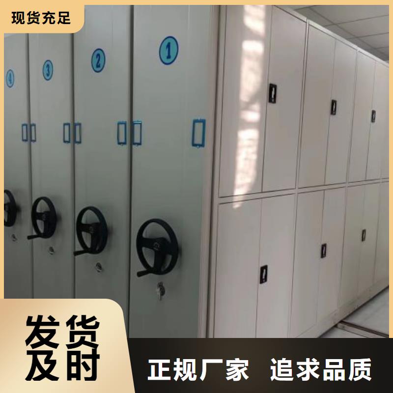 ：密集資料鐵皮柜生產(chǎn)廠家