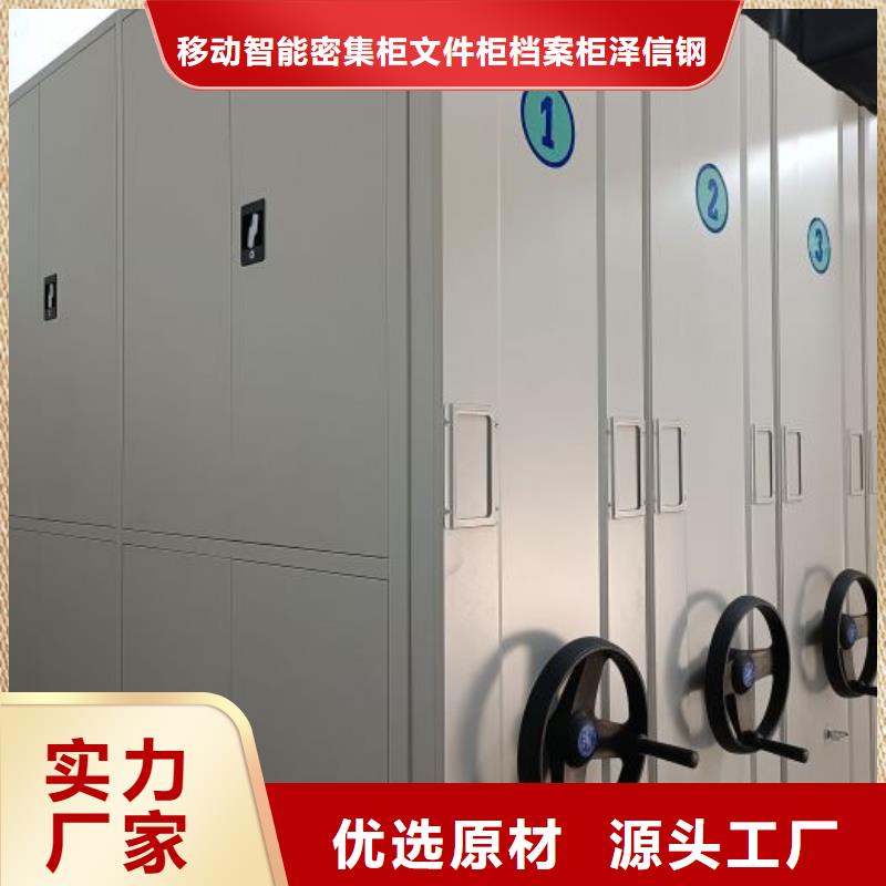 檔案室用智能型密集架專(zhuān)業(yè)配送