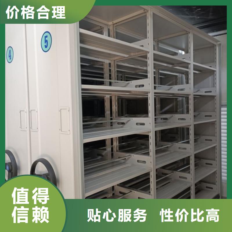 創(chuàng)造務(wù)實(shí)【澤信】檔案室手動密集架