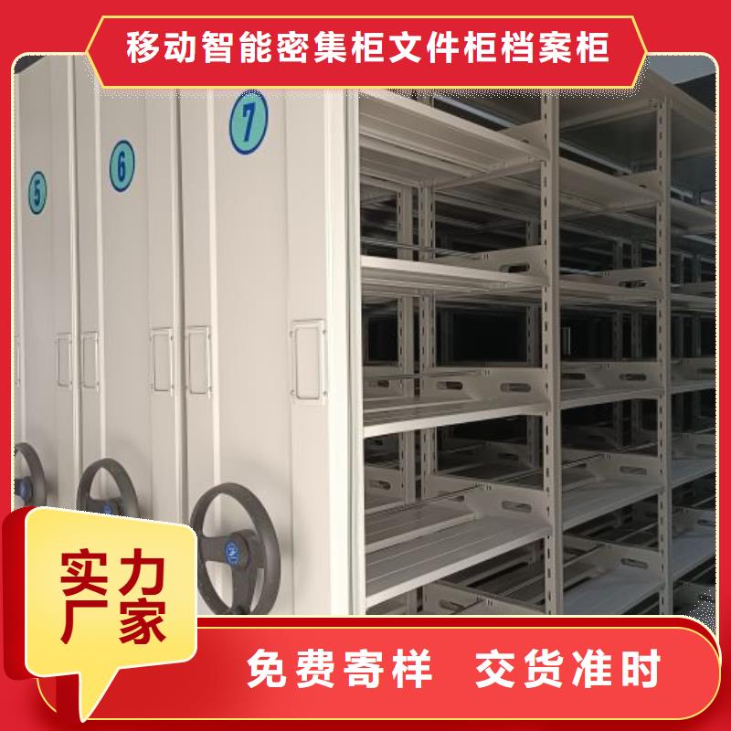 涼片密集柜-涼片密集柜省心