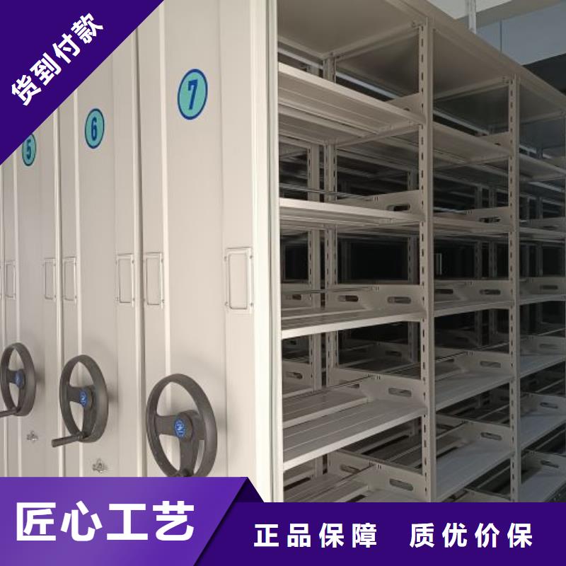 手搖移動(dòng)鐵皮柜原廠(chǎng)直銷(xiāo)