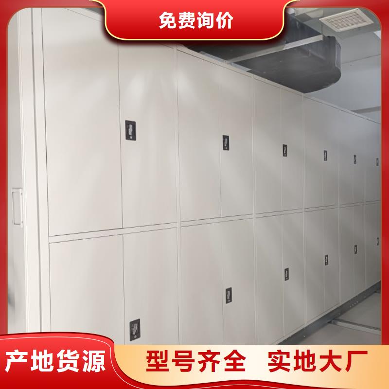 手摇移动铁皮柜原厂直销