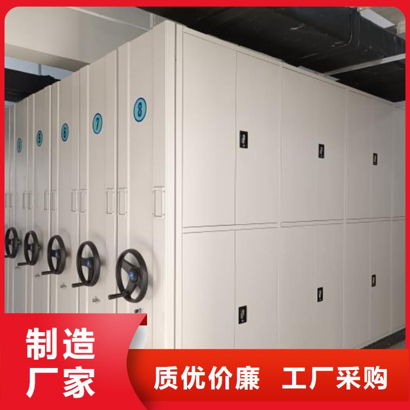 創(chuàng)造務(wù)實(shí)【澤信】檔案室手動(dòng)密集架