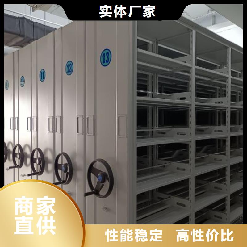 檔案庫房電動(dòng)密集架包你滿意