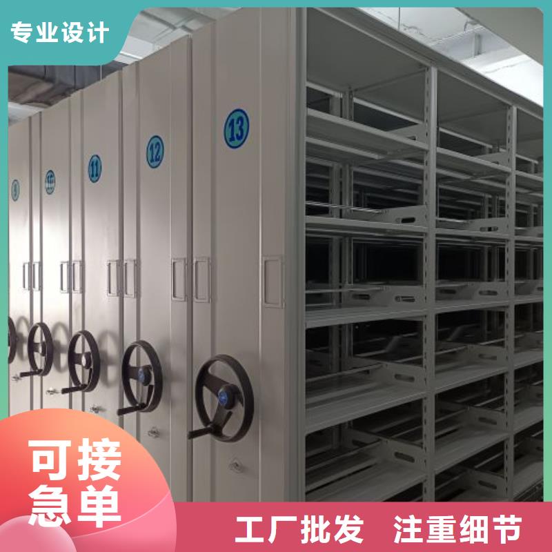 找電動密集柜廠家選移動智能密集柜文件柜檔案柜澤信鋼木制品廠家