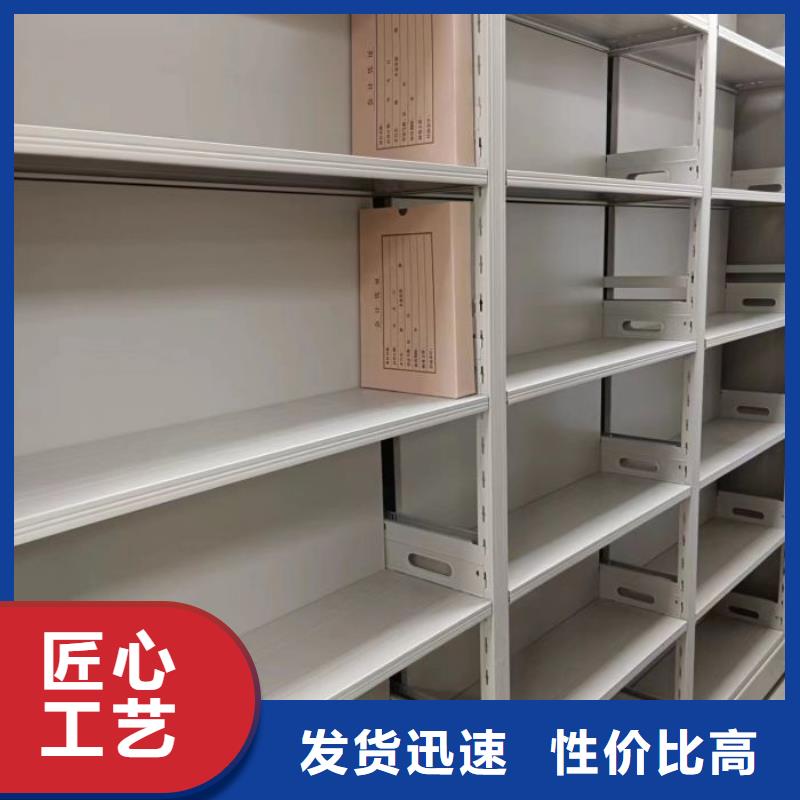 活動(dòng)密集架定制-活動(dòng)密集架廠家