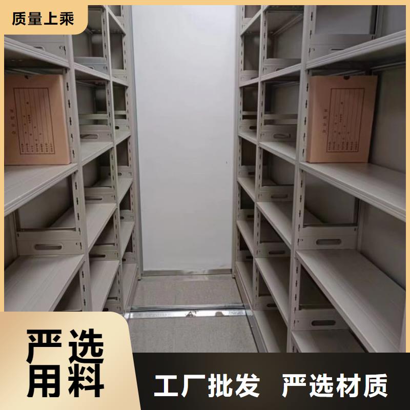 以客為尊【澤信】會計密集柜