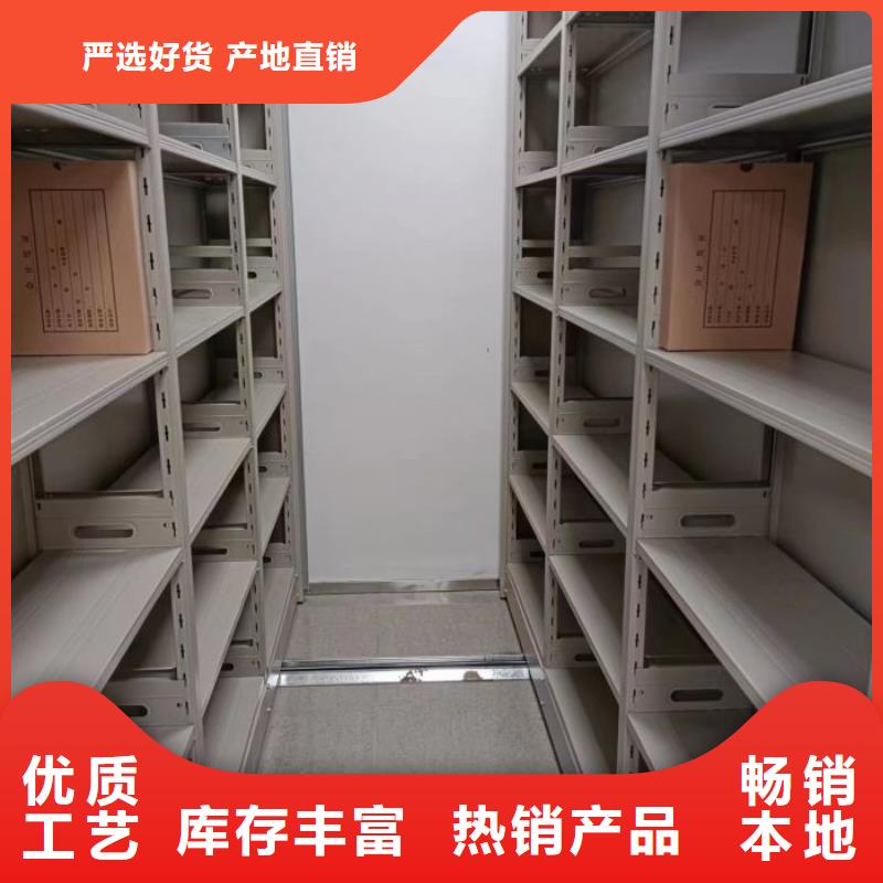 創(chuàng)造務(wù)實(shí)【澤信】檔案室手動密集架