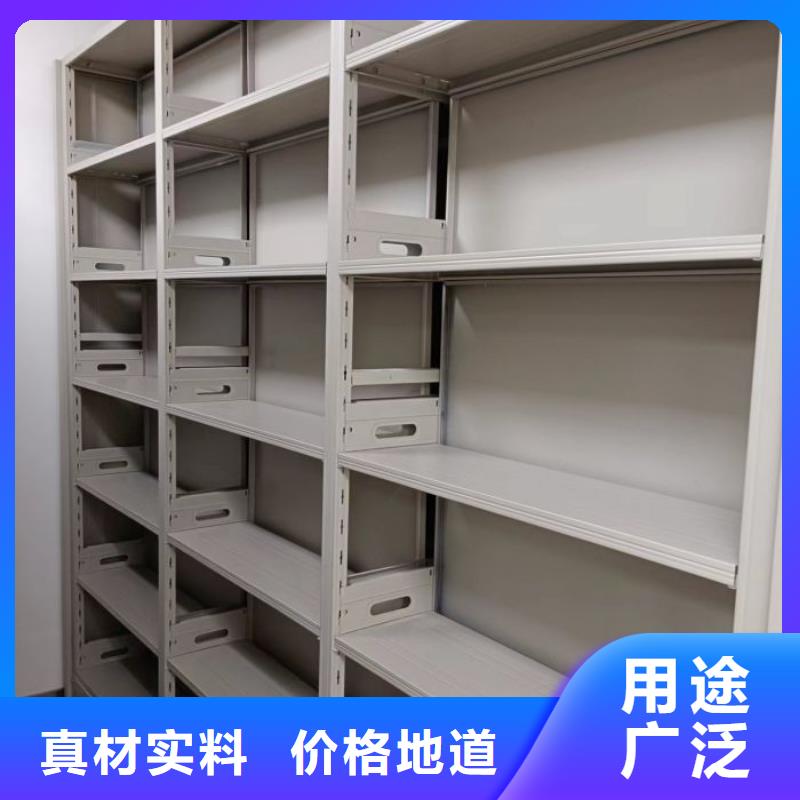 移动式档案柜工厂直销