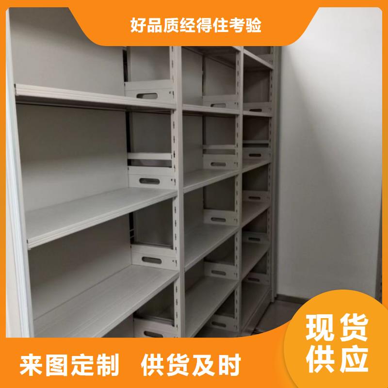 圖書室智能密集書架-助您購買滿意