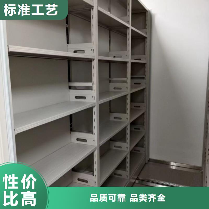 實力工廠【澤信】檔案室用移動密集柜