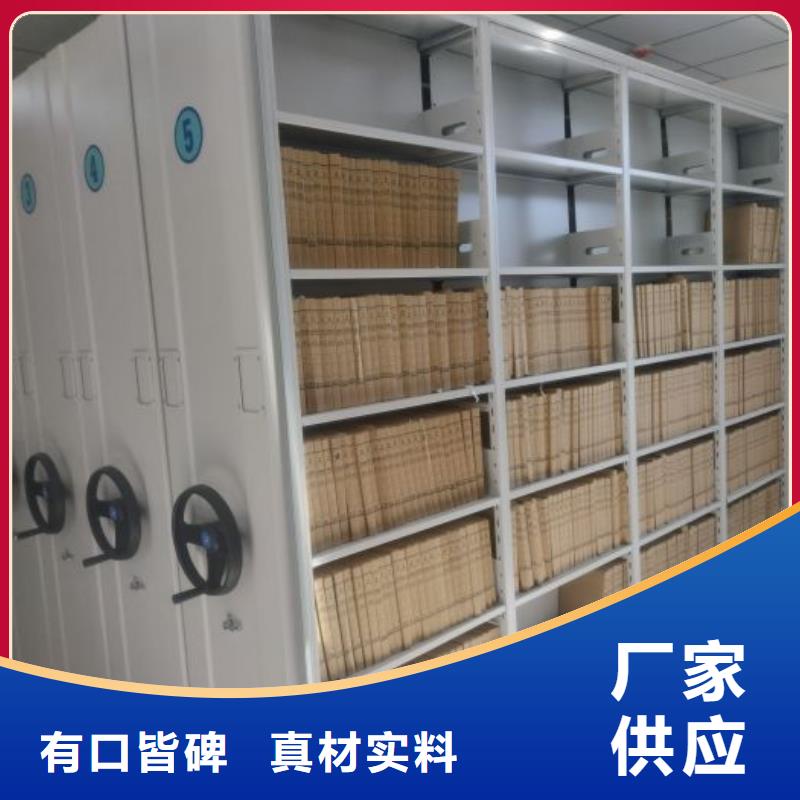 密集架移動(dòng)檔案柜定做_移動(dòng)智能密集柜文件柜檔案柜澤信鋼木制品廠家