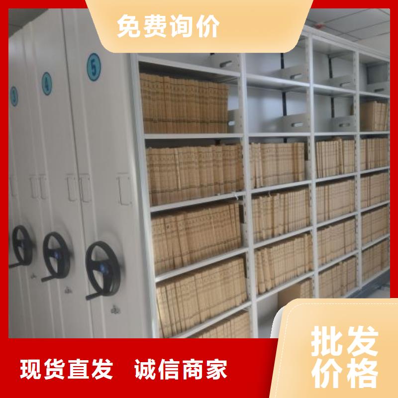 圖書室智能密集書架-助您購買滿意