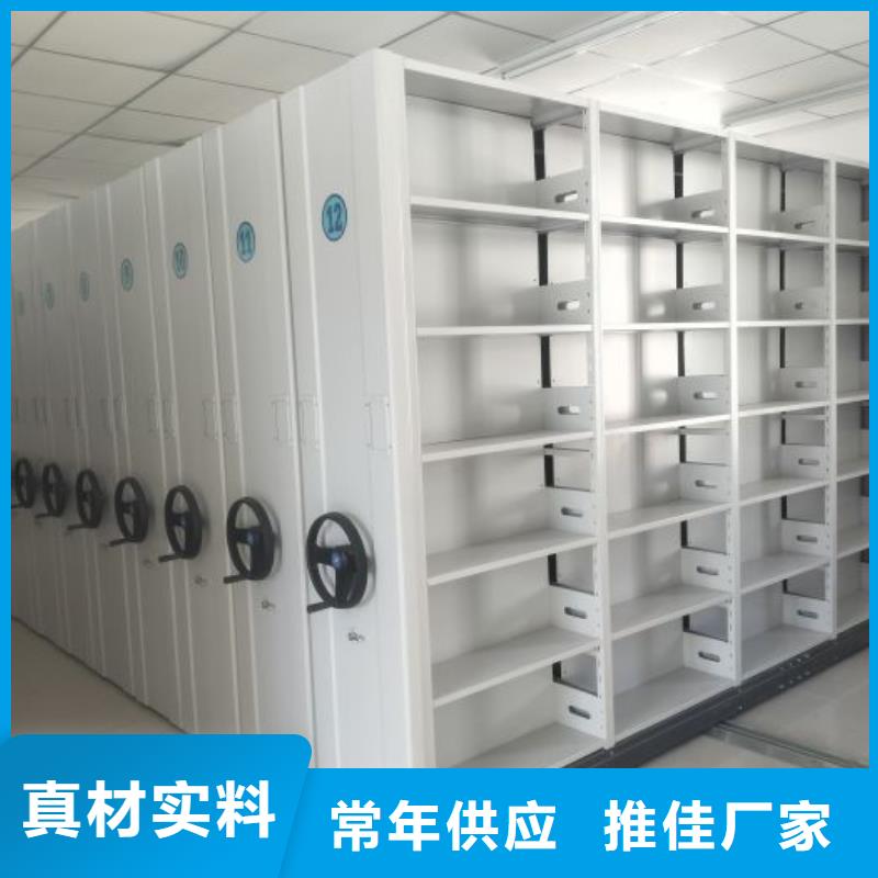 手動(dòng)密集書架廠家發(fā)貨迅速