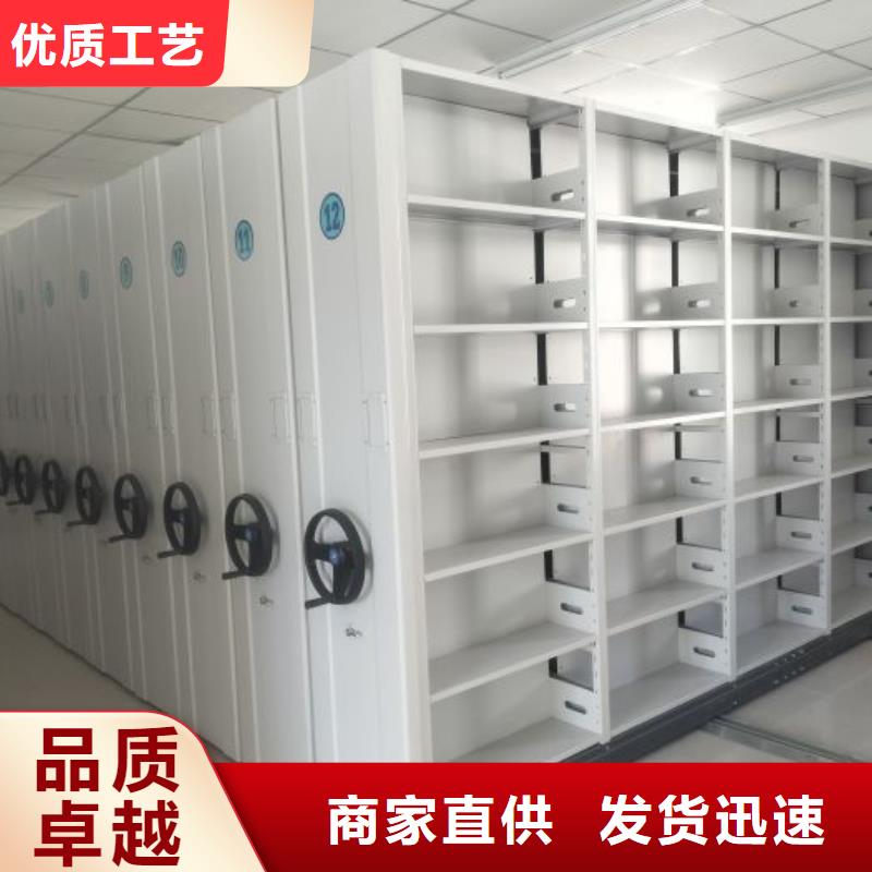 实力生产商【泽信】手摇密集型凭证档案架