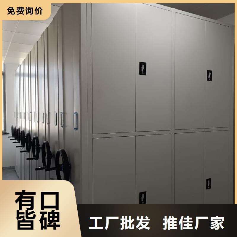 問(wèn)答知識(shí)【澤信】封閉型密集柜