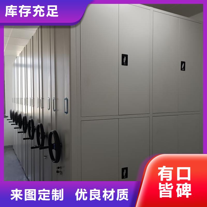 手動(dòng)密集書架廠家發(fā)貨迅速