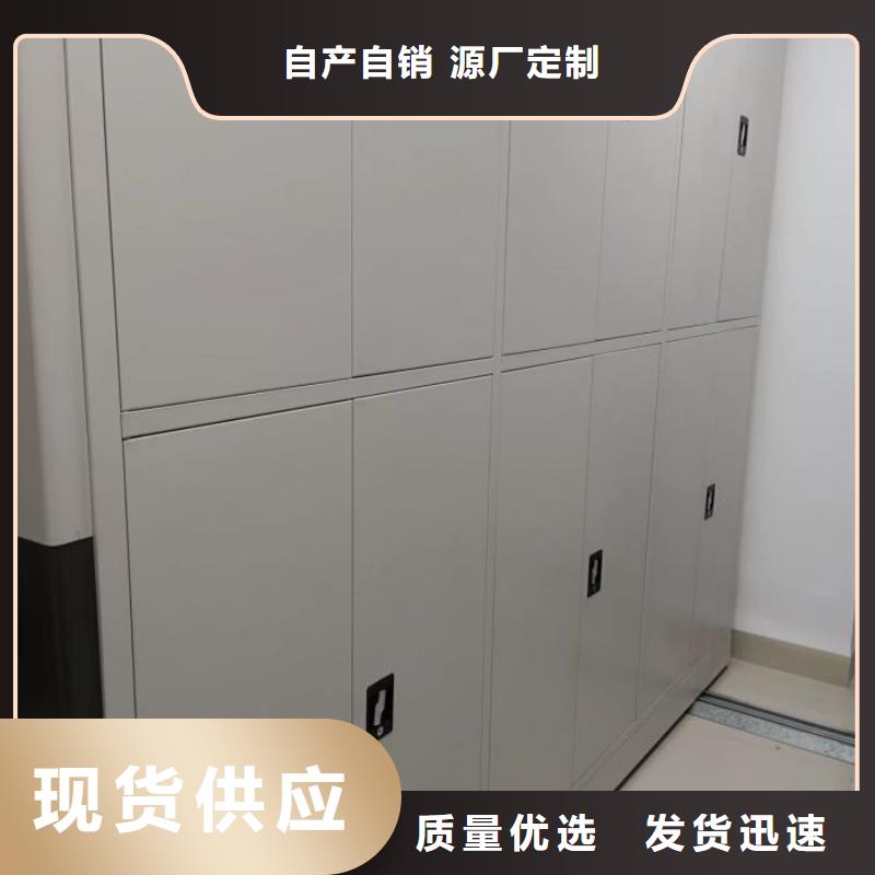 手搖移動(dòng)鐵皮柜原廠(chǎng)直銷(xiāo)