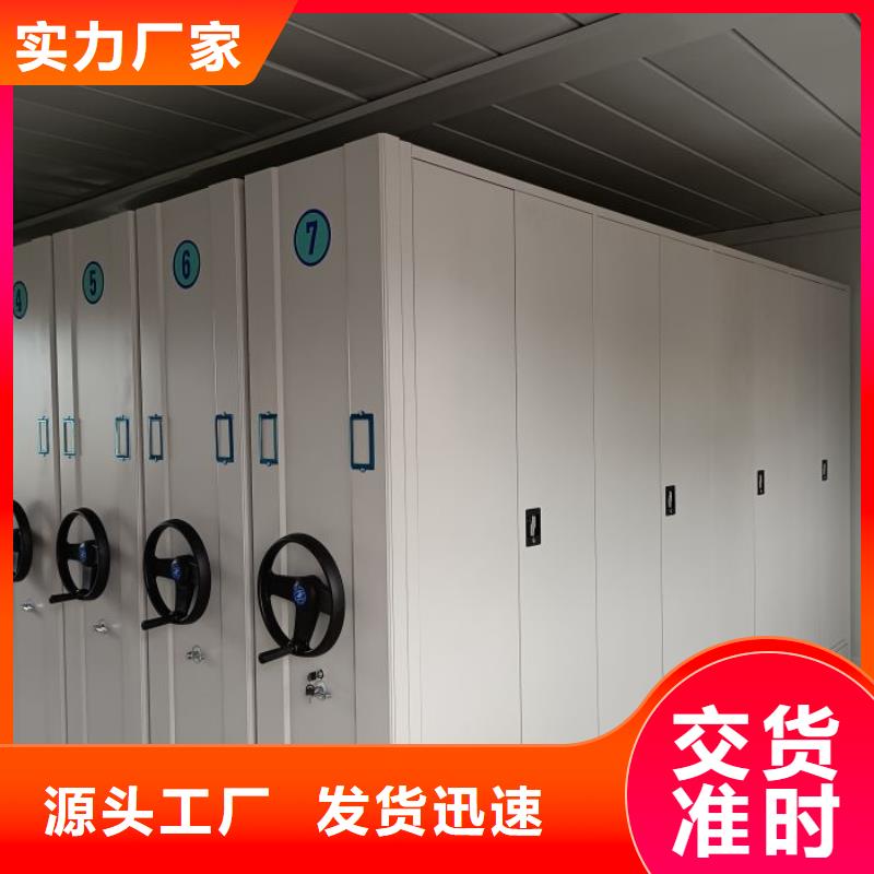 手動(dòng)移動(dòng)檔案柜支持定制