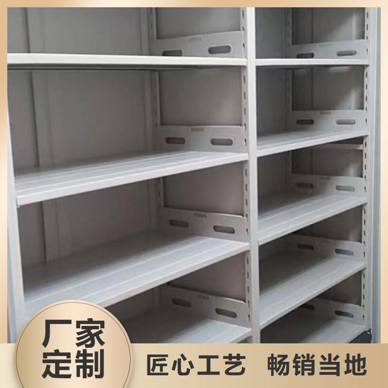 活動(dòng)密集架定制-活動(dòng)密集架廠家