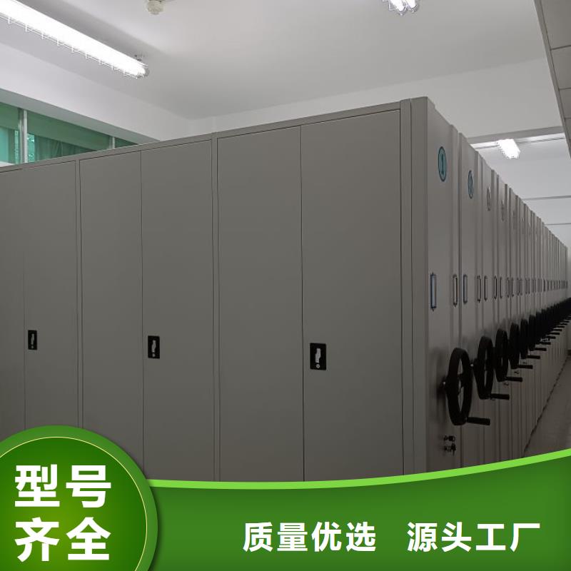 找電動密集柜廠家選移動智能密集柜文件柜檔案柜澤信鋼木制品廠家