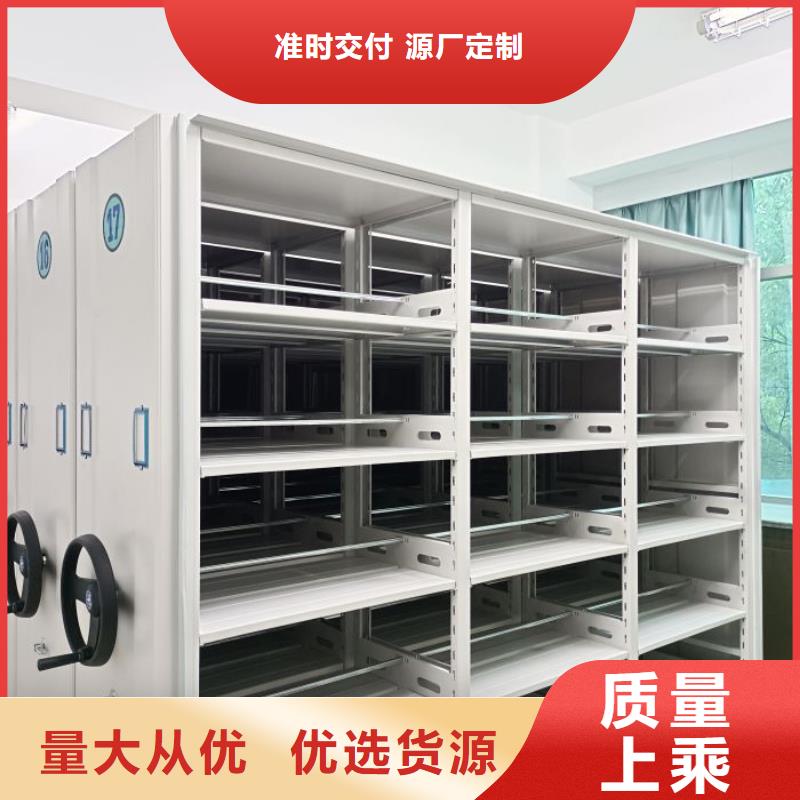 找電動密集柜廠家選移動智能密集柜文件柜檔案柜澤信鋼木制品廠家