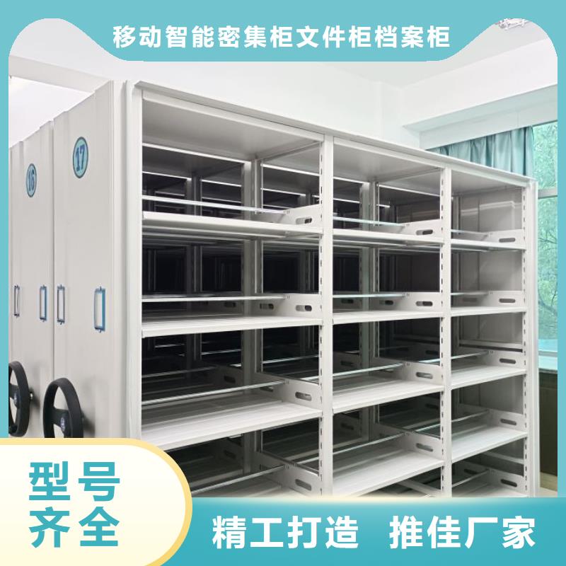 革故鼎新【澤信】移動鋼板密集架