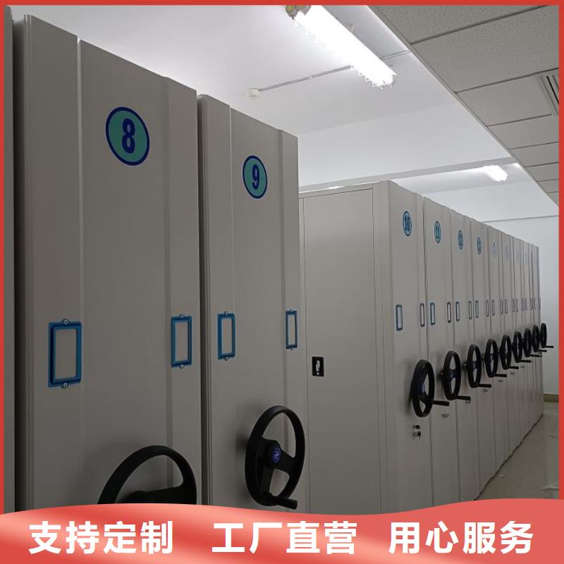 檔案移動(dòng)柜供貨穩(wěn)定