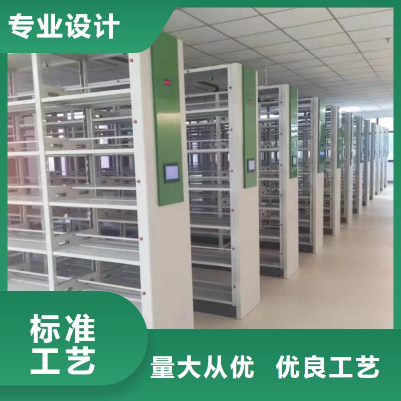 問(wèn)答知識(shí)【澤信】封閉型密集柜