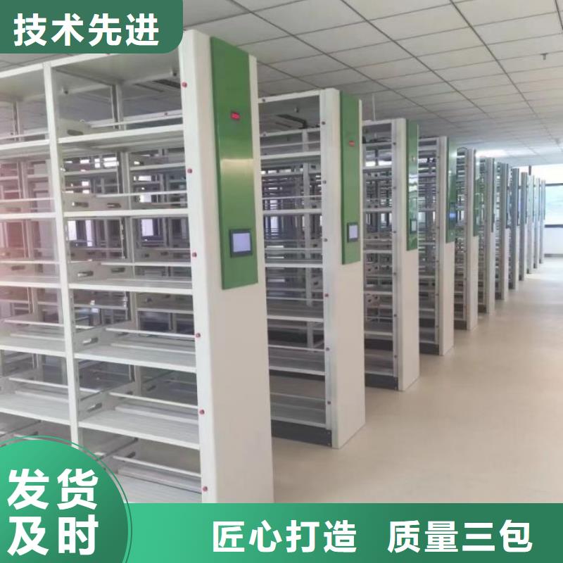 以客為尊【澤信】會計密集柜
