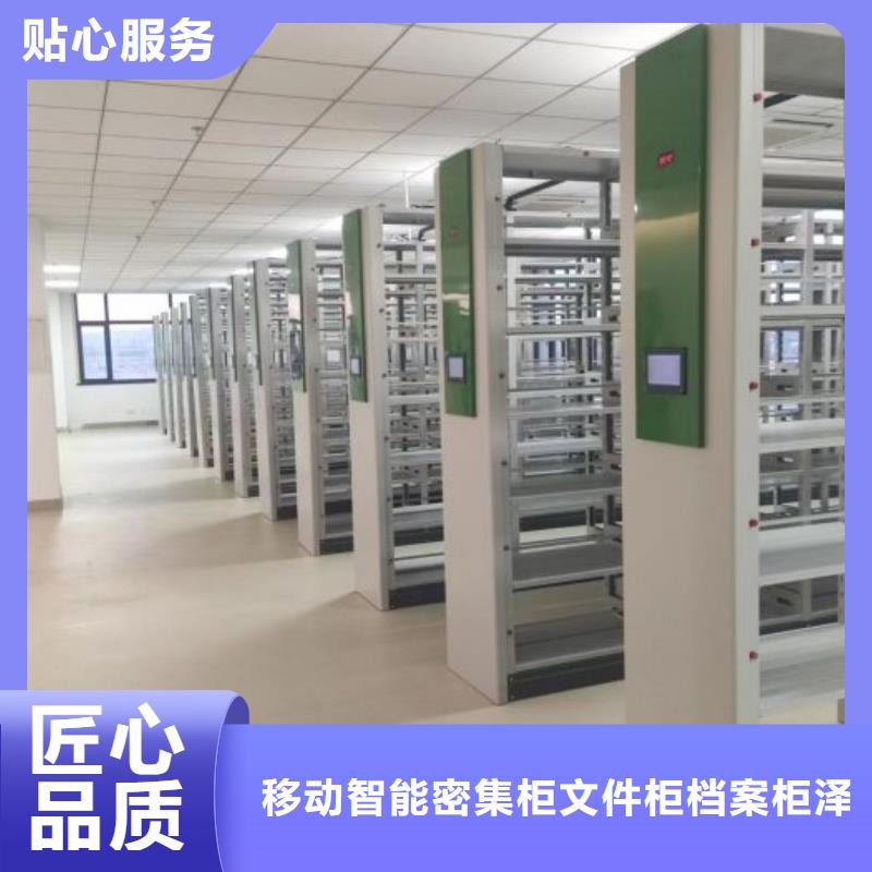 注意事項(xiàng)【澤信】貨物密集柜