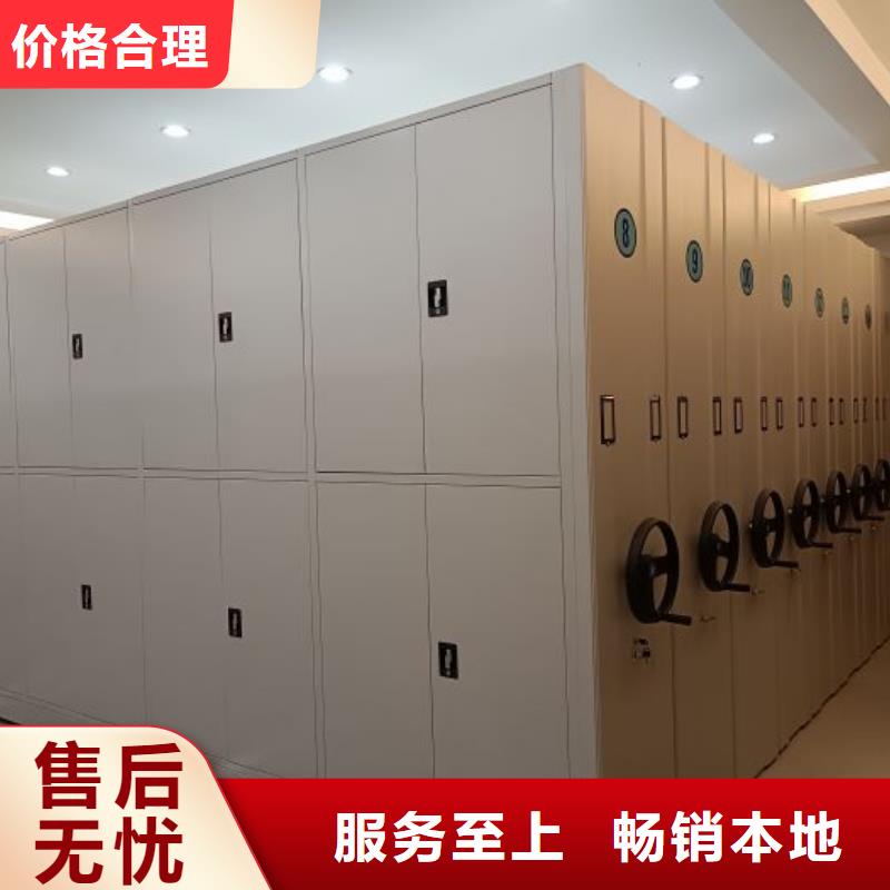 檔案室用智能型密集架專(zhuān)業(yè)配送