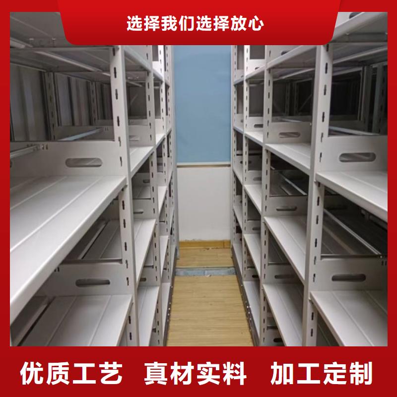 手動(dòng)移動(dòng)檔案柜支持定制