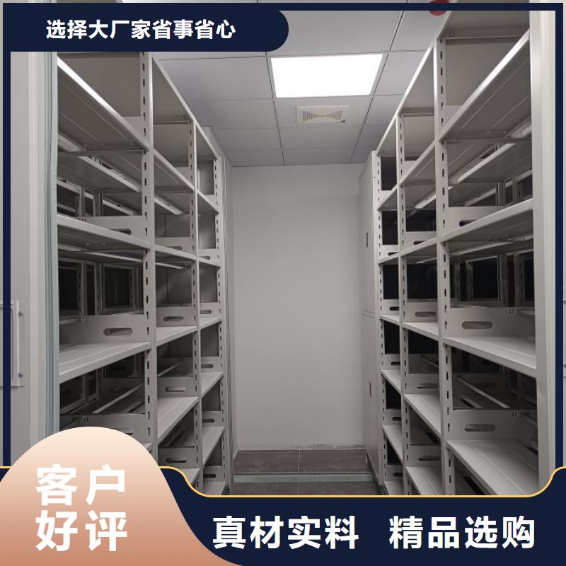 實力工廠【澤信】檔案室用移動密集柜