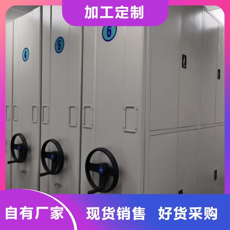 圖書室智能密集書架-助您購買滿意