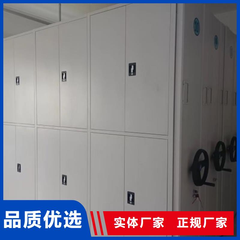 移動檔案文件架質(zhì)量靠譜