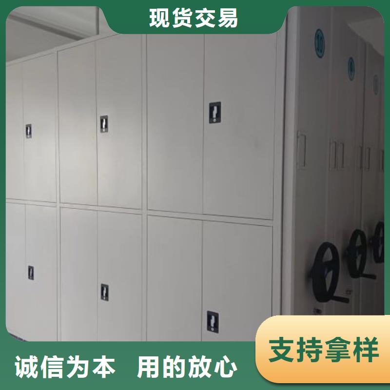 密集架移動(dòng)檔案柜定做_移動(dòng)智能密集柜文件柜檔案柜澤信鋼木制品廠家