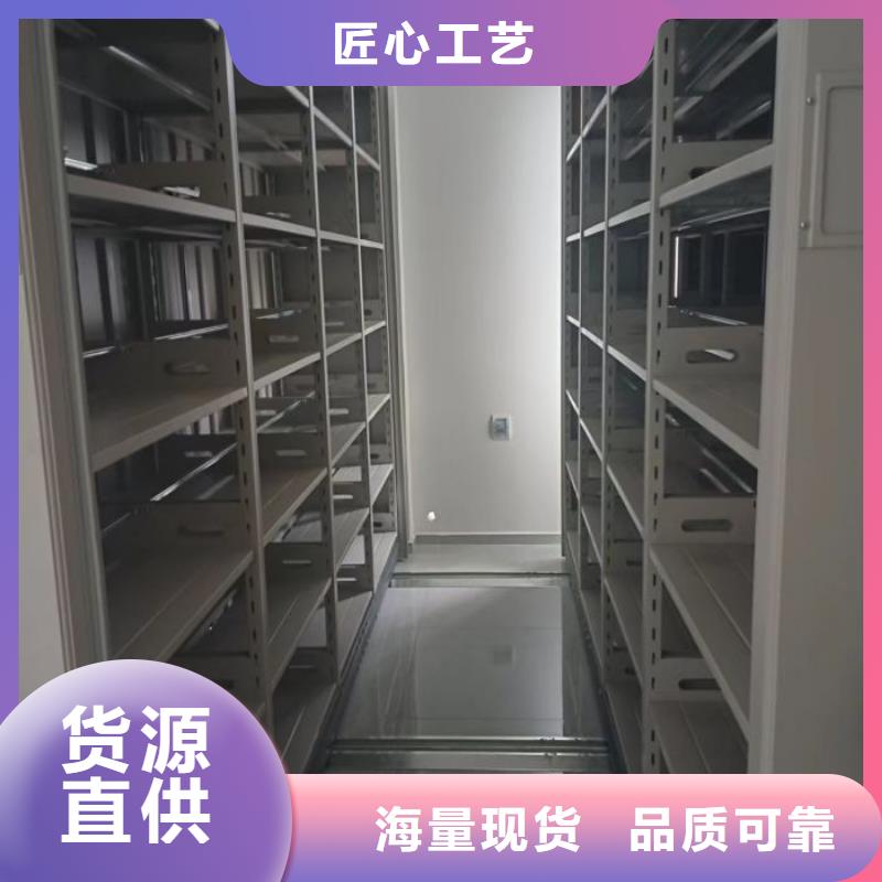 檔案移動(dòng)柜供貨穩(wěn)定