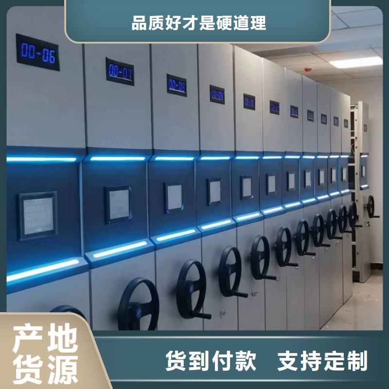手摇移动铁皮柜原厂直销