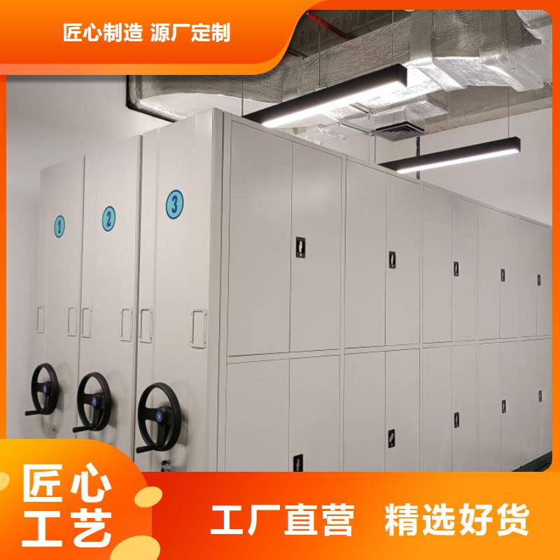 檔案庫房電動(dòng)密集架包你滿意