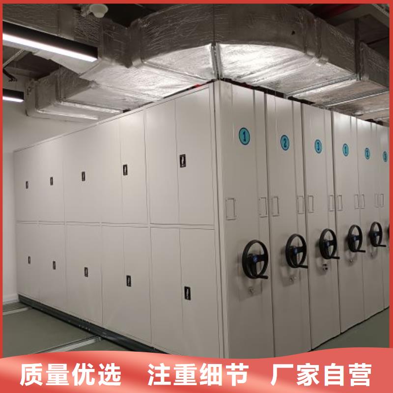 質(zhì)量?jī)?yōu)的手動(dòng)病歷密集架廠家