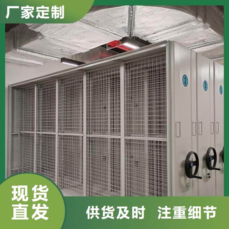 放心消費(fèi)【澤信】電動(dòng)智能型檔案柜