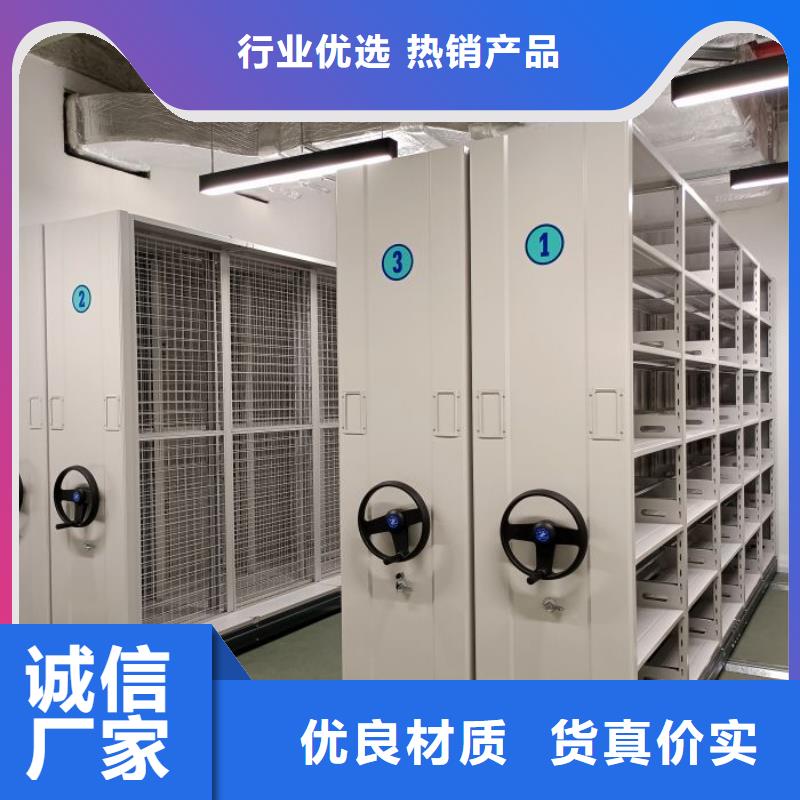 活動(dòng)密集架定制-活動(dòng)密集架廠家