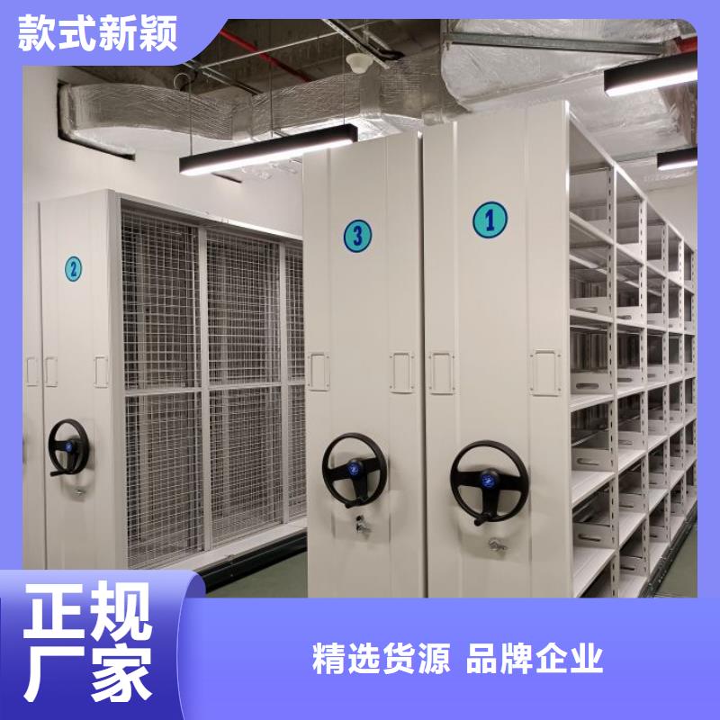 誠信有緣【澤信】全封閉憑證密集柜