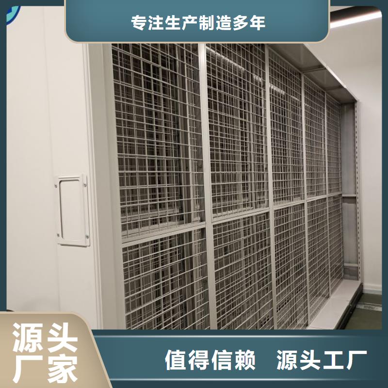 移動檔案文件架質(zhì)量靠譜