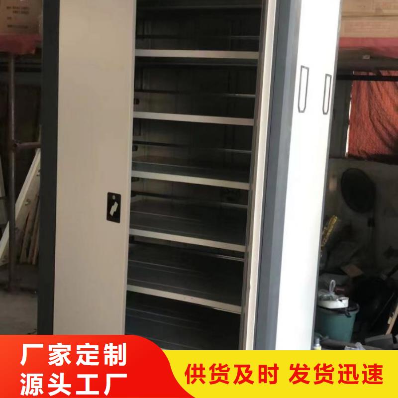 革故鼎新【澤信】移動鋼板密集架