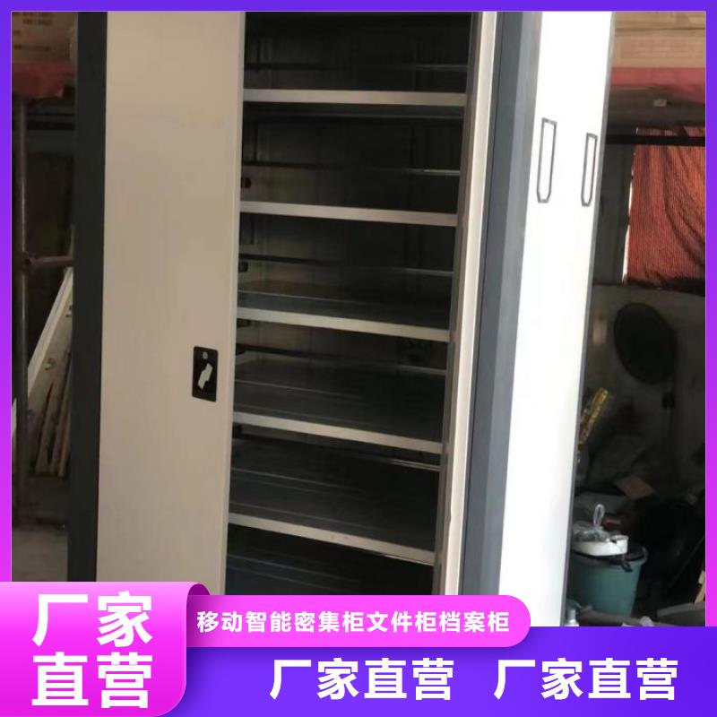 創(chuàng)造務(wù)實【澤信】檔案室手動密集架