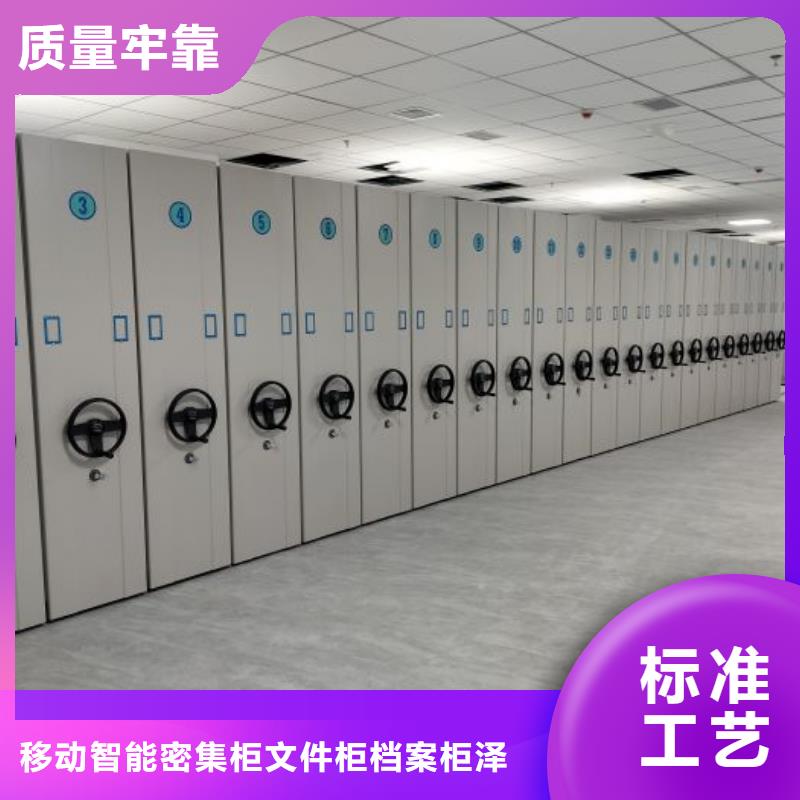 以客為尊【澤信】會計密集柜