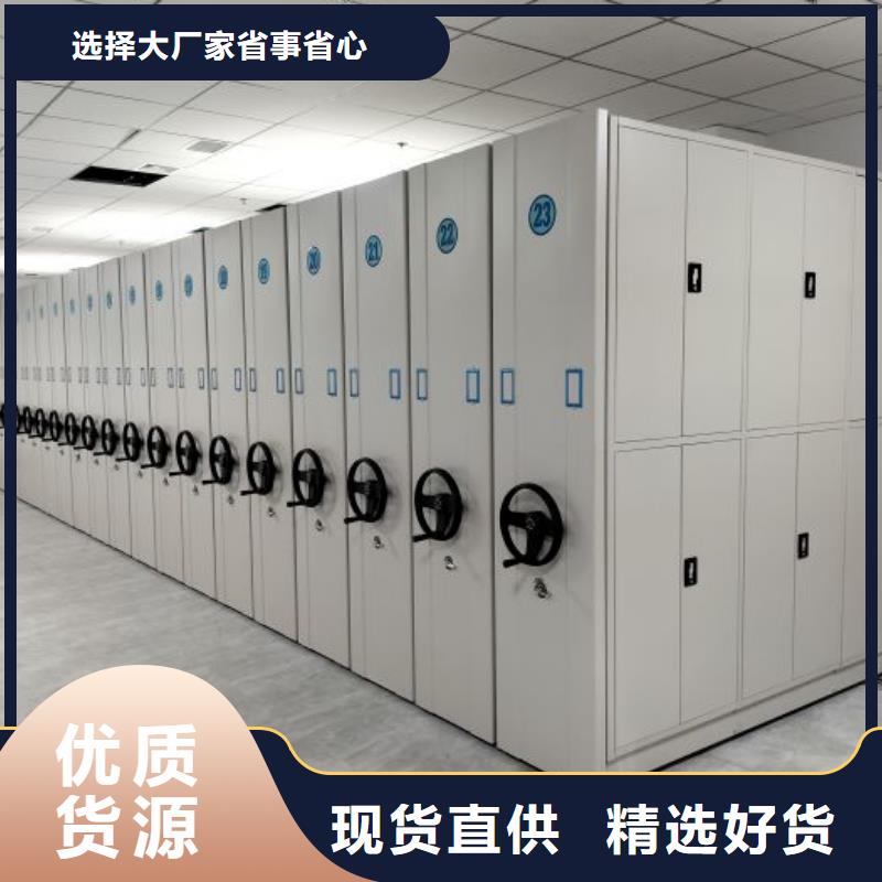 手動(dòng)移動(dòng)檔案柜支持定制